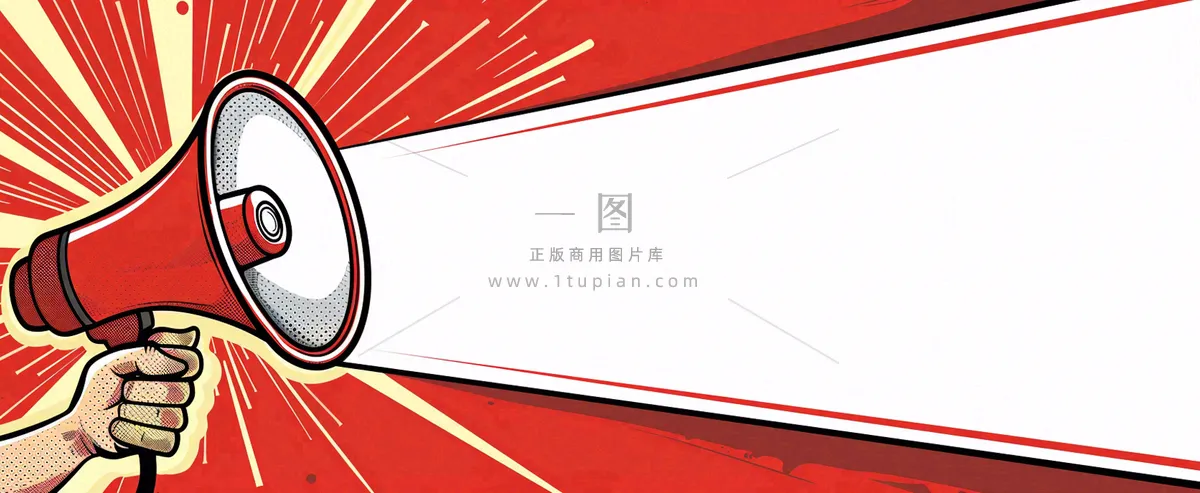 爆料八卦娱乐新闻首图公众号背景