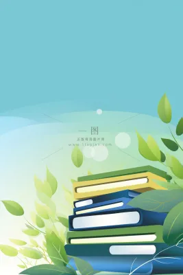 黄绿色清新渐变书籍背景 黄绿色清新渐变书籍背景