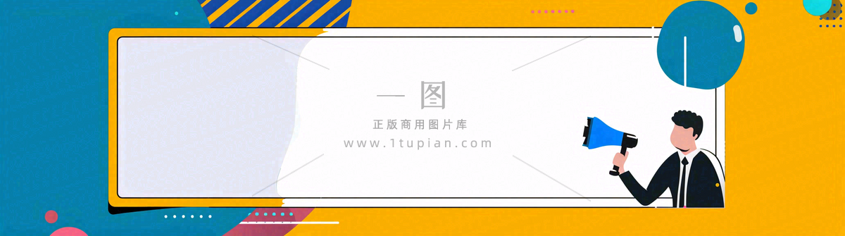 爆料八卦娱乐新闻首图公众号背景
