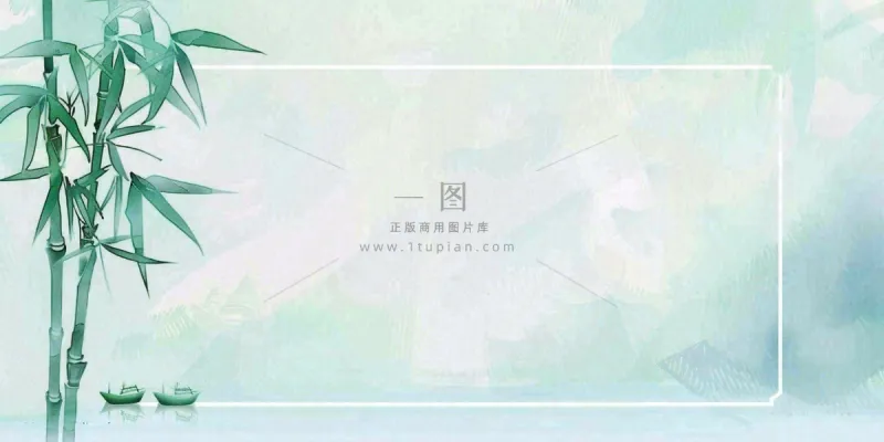 中国风竹子水彩插画淡雅端午节插画背景 中国风竹子水彩插画淡雅端午节插画背景