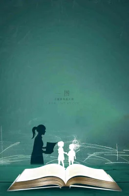 灯光黑板书本知识阅读教师节背景