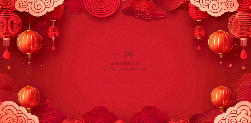 红色喜庆新年红灯笼庆祝节日元旦插画背景
