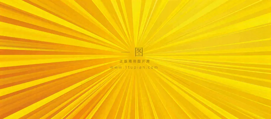 黄色渐变放射背景