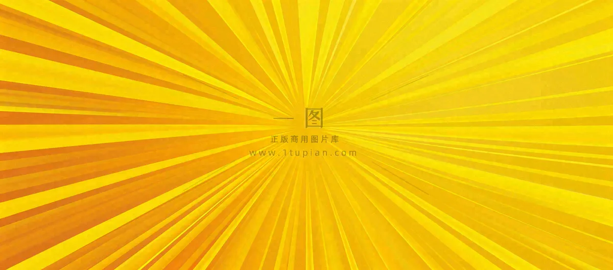 黄色渐变放射背景