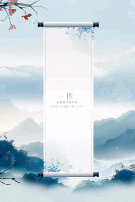 放假通知公告背景 放假通知公告背景