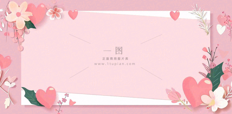 官宣八卦娱乐新闻首图公众号背景