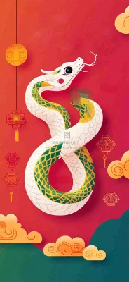 蛇年春节新年背景