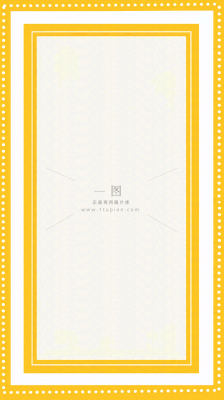 维修公告小区物业背景 维修公告小区物业背景