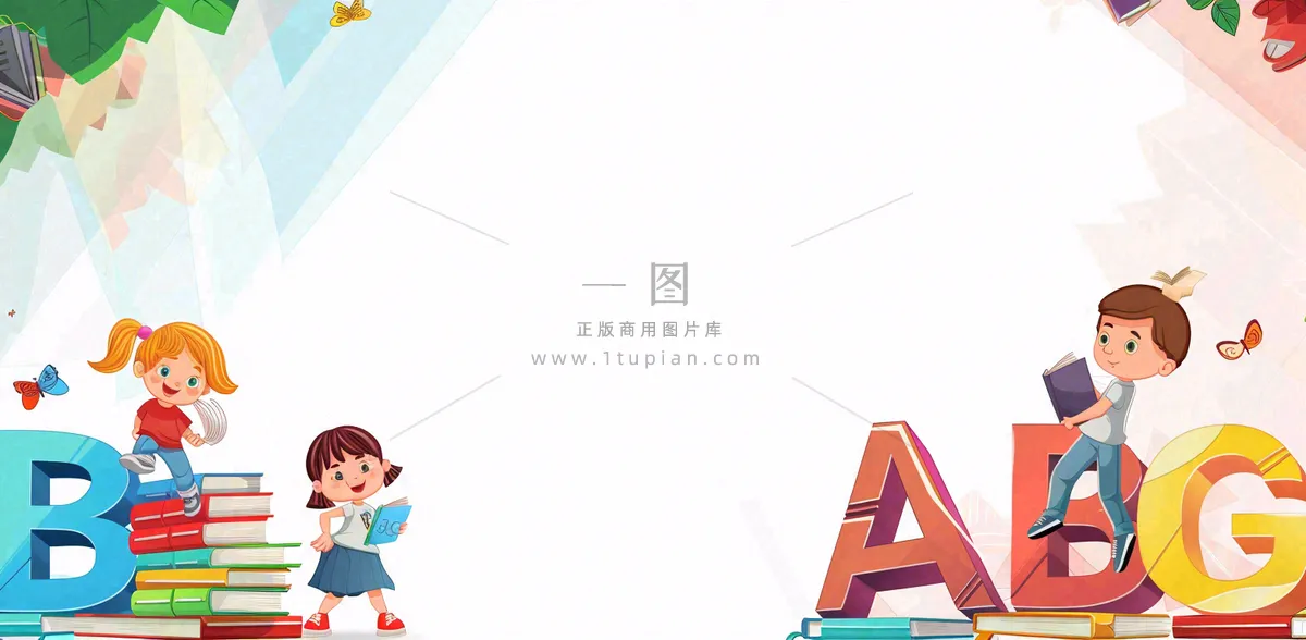 英语学习教育培训背景