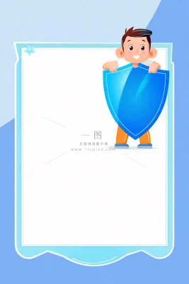 儿童保险业务金融理财背景