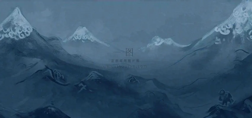 中国风意境山脉雪山海浪蓝色云层，末日暗黑恐怖