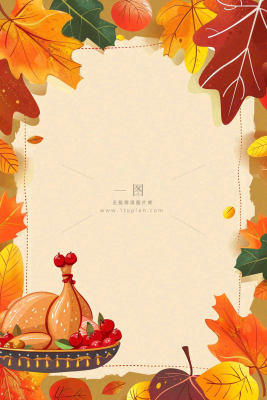 感恩节宣传插画海报背景