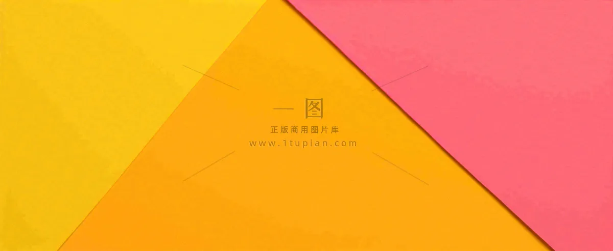 粉黄矩形简约扁平背景