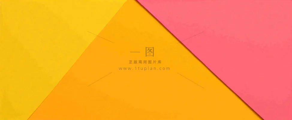 粉黄矩形简约扁平背景 粉黄矩形简约扁平背景