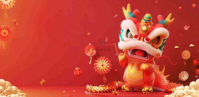 龙年新年春节张灯结彩舞狮舞龙喜庆红色立体小年元宵节插画背景
