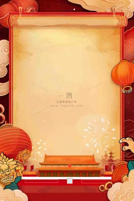 国庆节红色节日庆祝诞辰插画背景