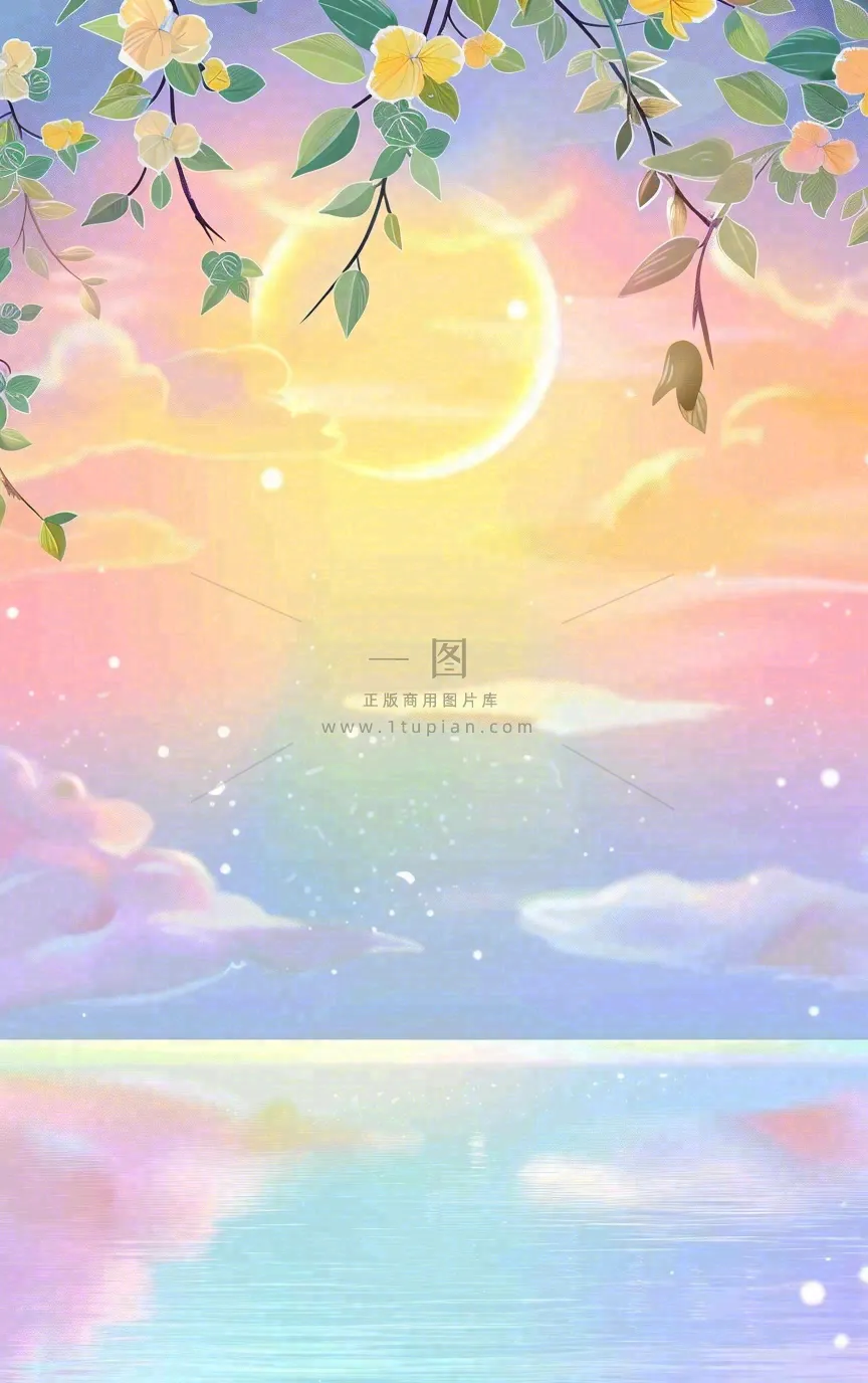 中秋节