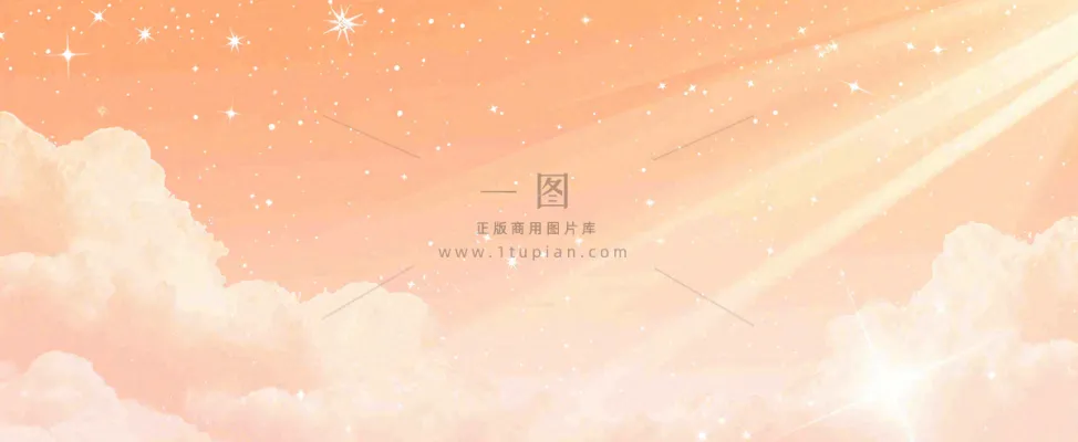 云层粉色渐变云朵浪漫光照