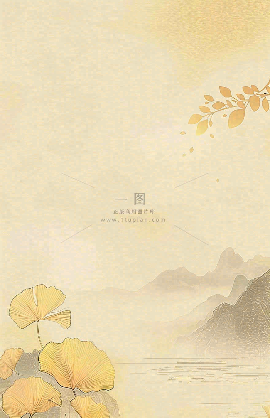 秋天秋分立秋