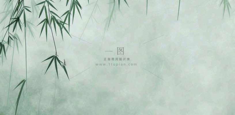 青色雨天竹叶竹子天青色烟雨雨水谷雨清明端午插画背景 青色雨天竹叶竹子天青色烟雨雨水谷雨清明端午插画背景