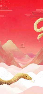 元旦背景 元旦背景