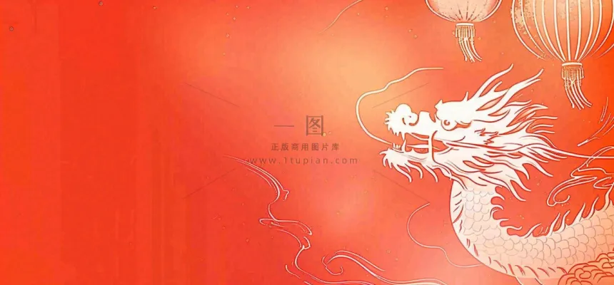 新年龙年春节红色烟花喜庆节日小年除夕元宵节剪贴纸插画背景