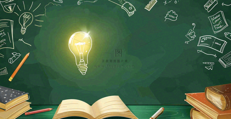 黑板书写粉笔知识阅读创意世界读书日插画背景