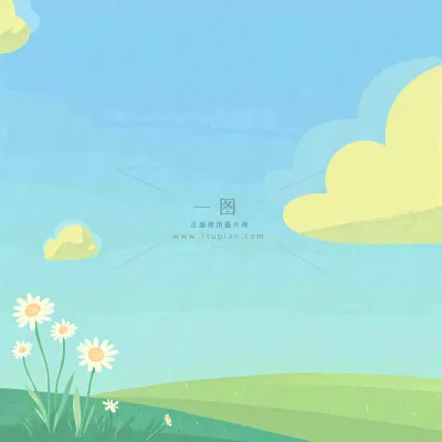 春天卡通手绘花草儿童节踏青春游 春天卡通手绘花草儿童节踏青春游