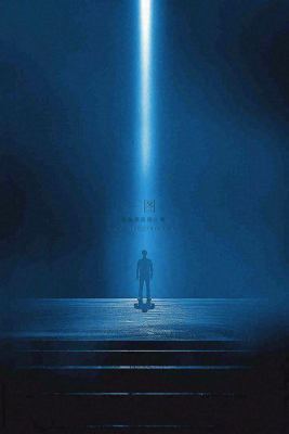 企业招聘公司简章职场精英背景 企业招聘公司简章职场精英背景