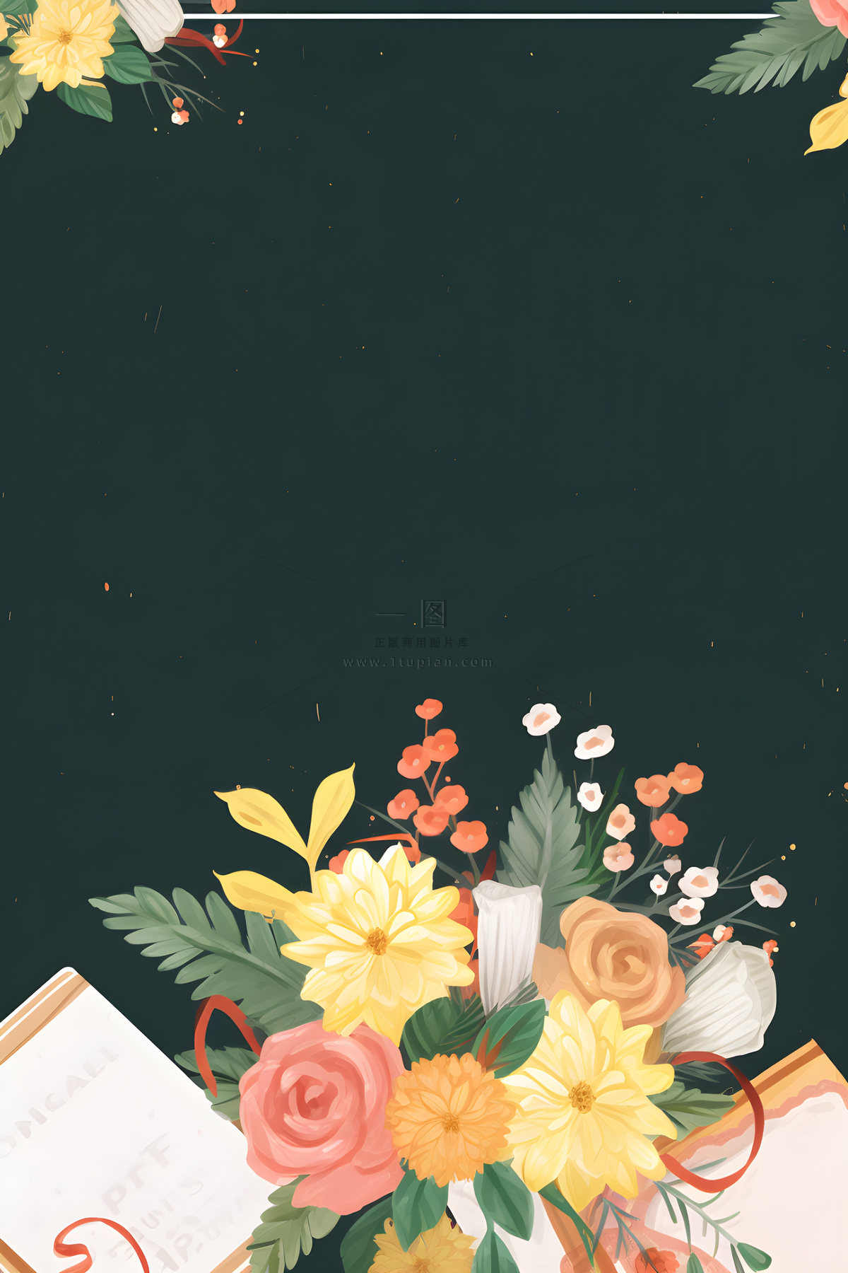 鲜花书籍黑板礼物背景
