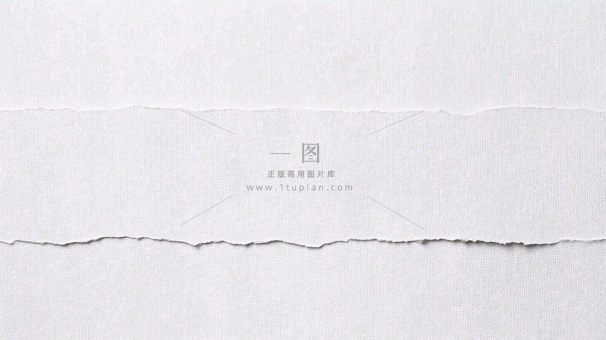 纸张纹理背景