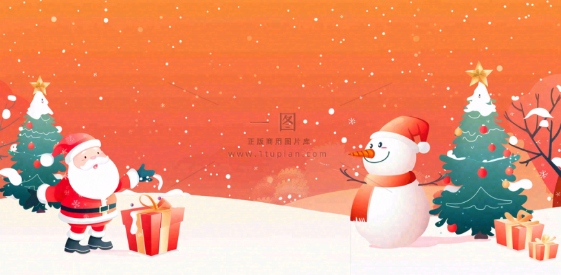 圣诞节卡通插画背景