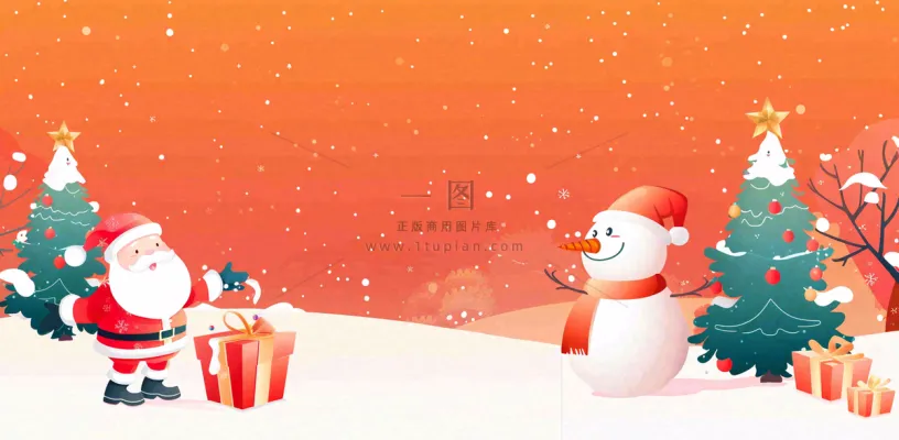 圣诞节卡通插画背景