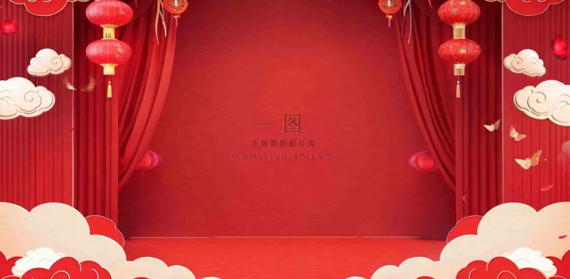 国庆节红色节日庆祝诞辰插画背景 国庆节红色节日庆祝诞辰插画背景