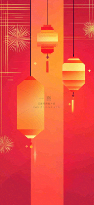 元旦背景 元旦背景