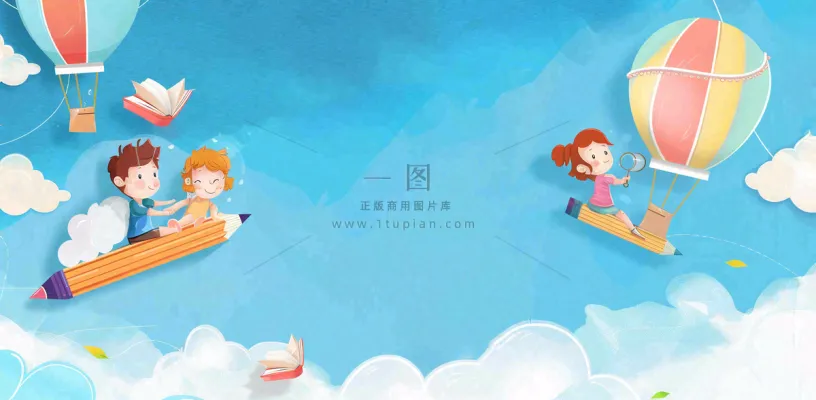 遨游天空蓝天白云书本知识世界儿童节卡通插画背景 遨游天空蓝天白云书本知识世界儿童节卡通插画背景