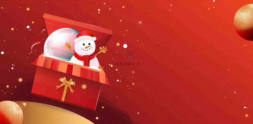 圣诞节卡通插画背景