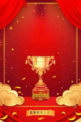 销量冠军销售红色大气奖杯背景