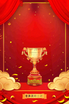 销量冠军销售红色大气奖杯背景 销量冠军销售红色大气奖杯背景