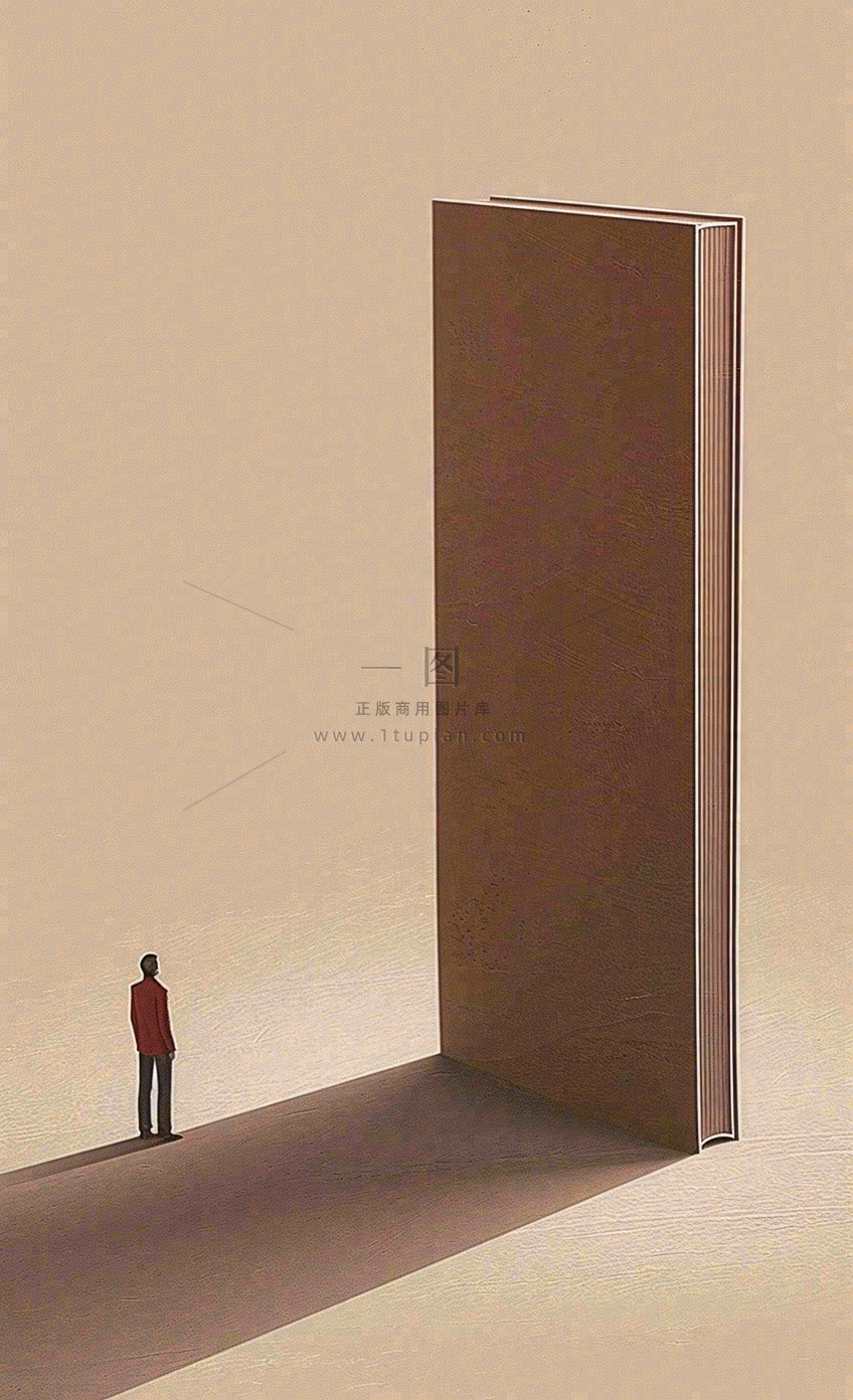 世界教师日