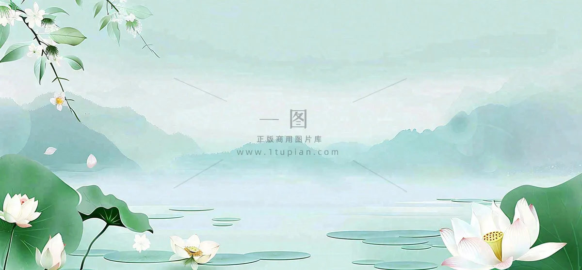 秋天插画风景处暑背景