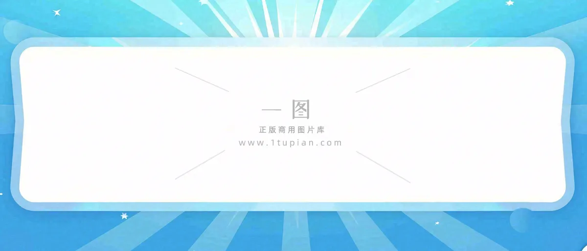 官方发布通知公告背景