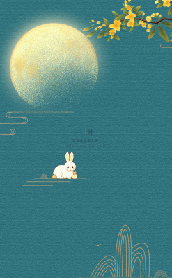 中秋满月玉兔黄花蓝绿色简约纹理背景 中秋满月玉兔黄花蓝绿色简约纹理背景