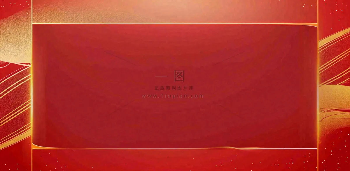 排行榜简约大气销售战绩背景