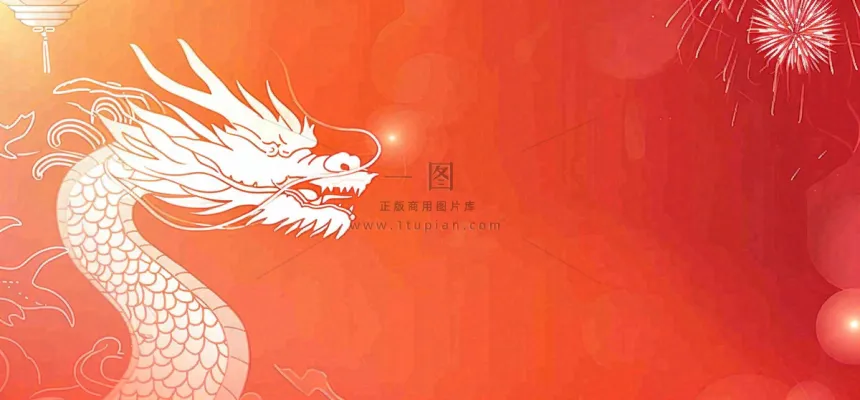 新年龙年春节红色烟花喜庆节日小年除夕元宵节剪贴纸插画背景