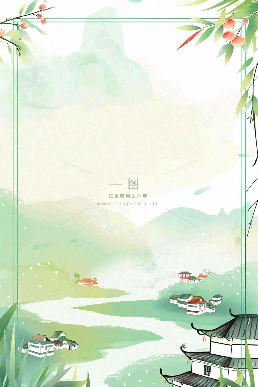 放假通知公告背景
