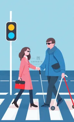 国际盲人日 国际盲人日