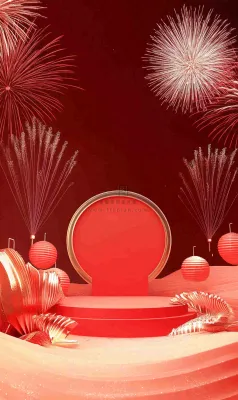 双十一电商背景 双十一电商背景