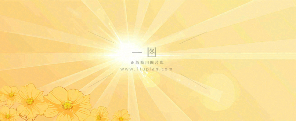 简约光粒子光晕黄色渐变温馨