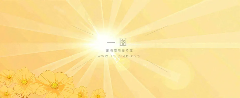 简约光粒子光晕黄色渐变温馨